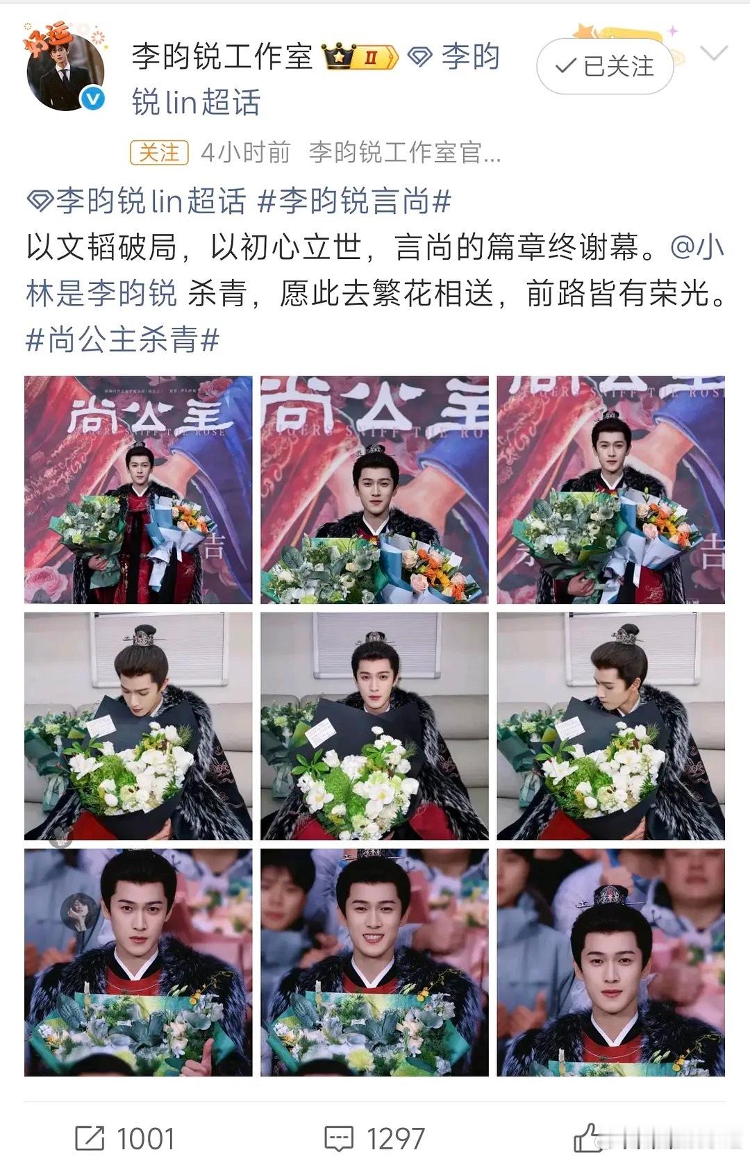 孟子义和李昀锐力排众议，又又又要合作了