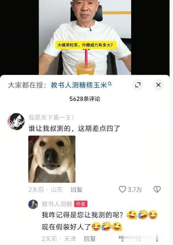哈哈哈