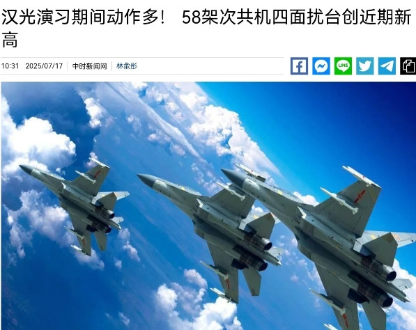 解放军作出反制了！岛内心惊肉跳！就在岛内举行汉光演习，演练城镇韧性演习之际，解放