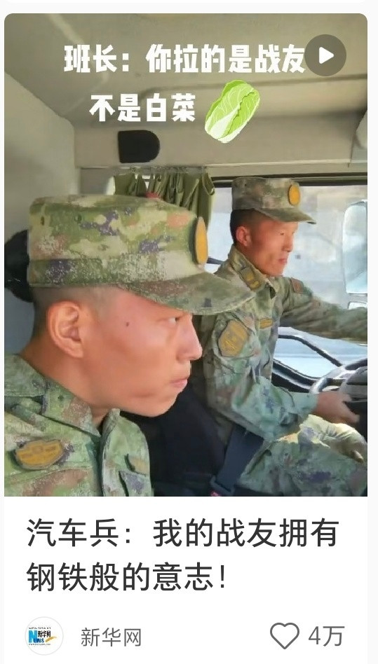 有幸坐过退伍兵开的SUV，刺激​​​