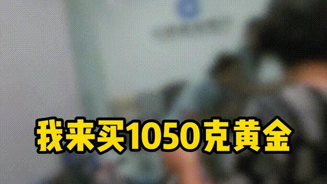 浙江宁波，一位坚信自己正在为女儿“挣未来”的阿姨兴冲冲地走进银行，准备将毕生积蓄