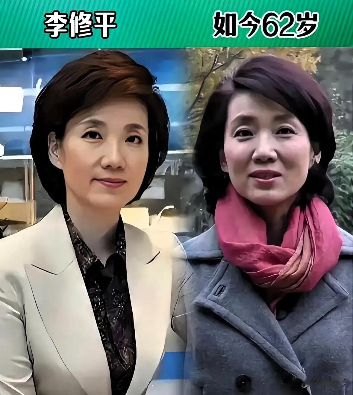 几位主持人一代人的回忆。李修平她那沉稳清晰的声音和端庄大气的形象,陪伴全国观众