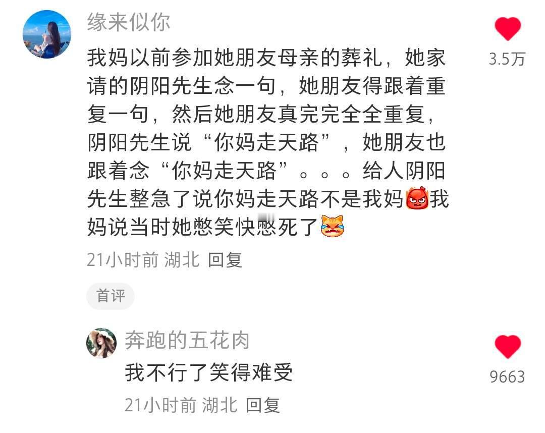 我的功德和笑点一直在打架，哈哈哈哈哈哈​​​