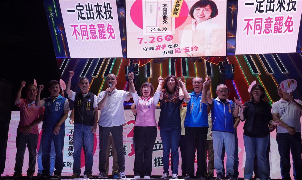 朱立伦拼了，连续为蓝委站台号召726投“不同意”力挺蓝委吕玉玲3度站台牛煦