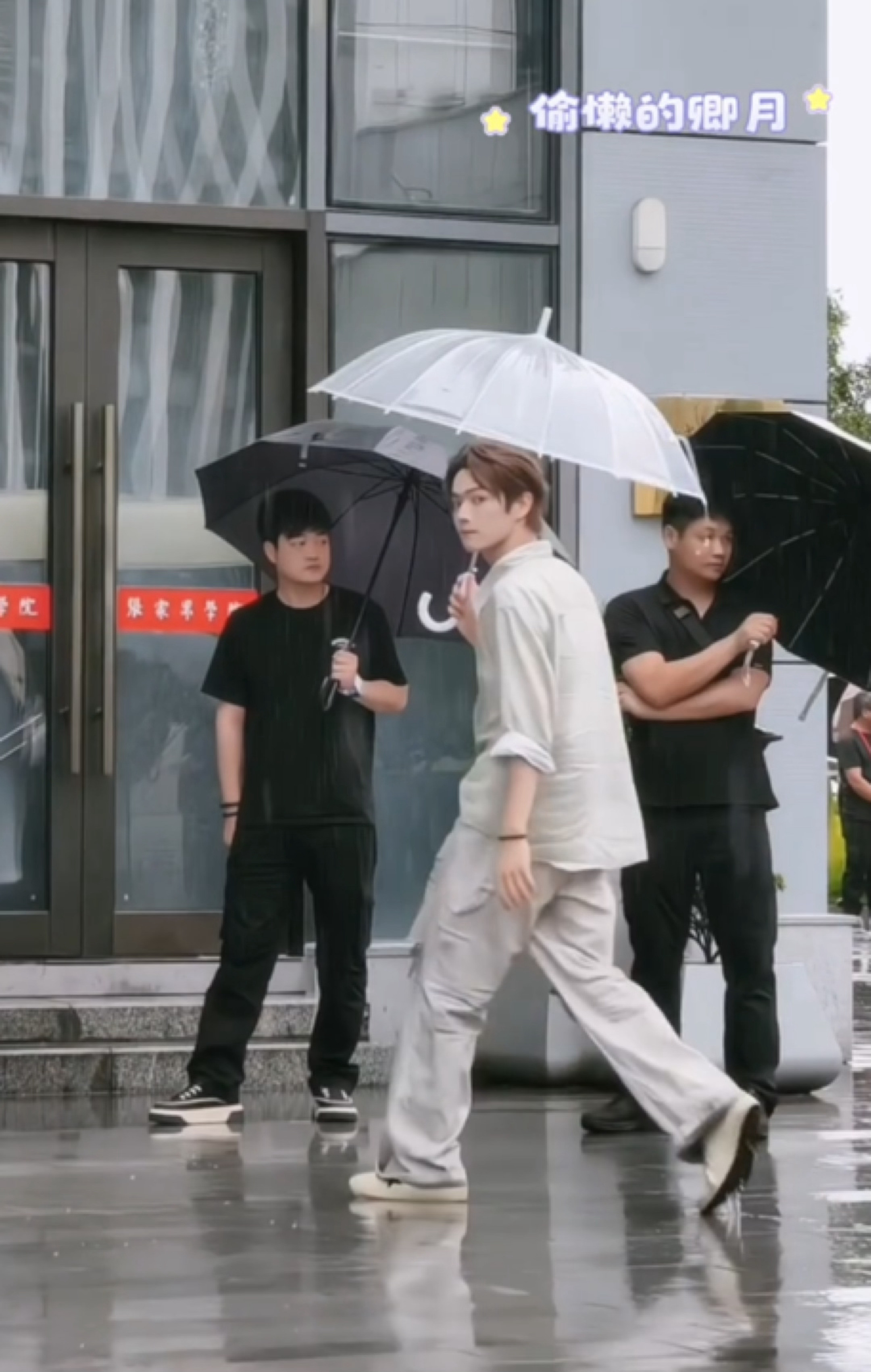 许凯衬衫就是之前那件吧，还是私服最好看了
