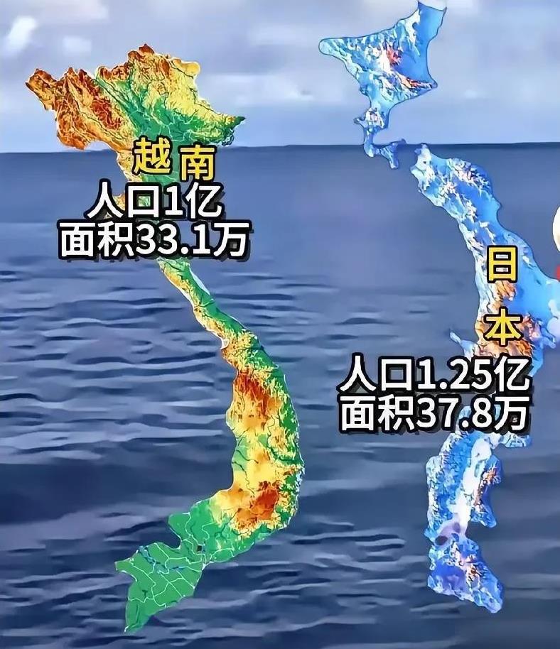 日本与越南，看似毫不相干，实则有着令人惊讶的相似。先看面积，日本约37.8万平方