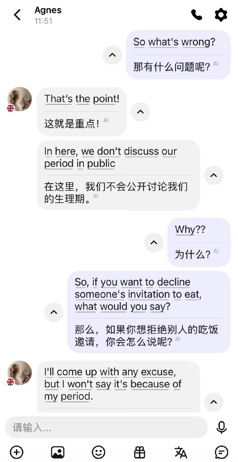 老外居然说中国人才是最开放的，因为居然能和男同学公开谈论月经，这在西方是不可想象