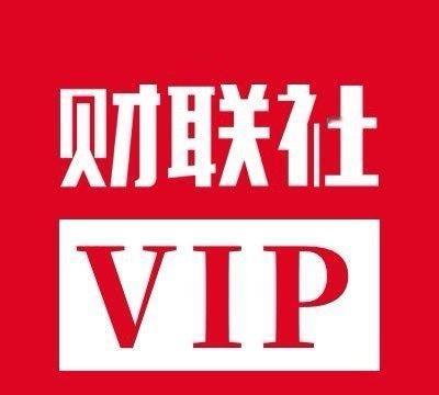 ①长鑫LPDDR6内存正式量产，DDR6或增加负责放大和整理信号的RCD接口芯片