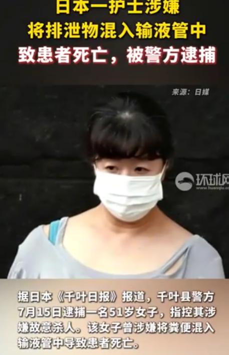 日本社会上的戾气越来越重了，近日日媒报道，一个51岁的女子古川美由纪，在日本一家