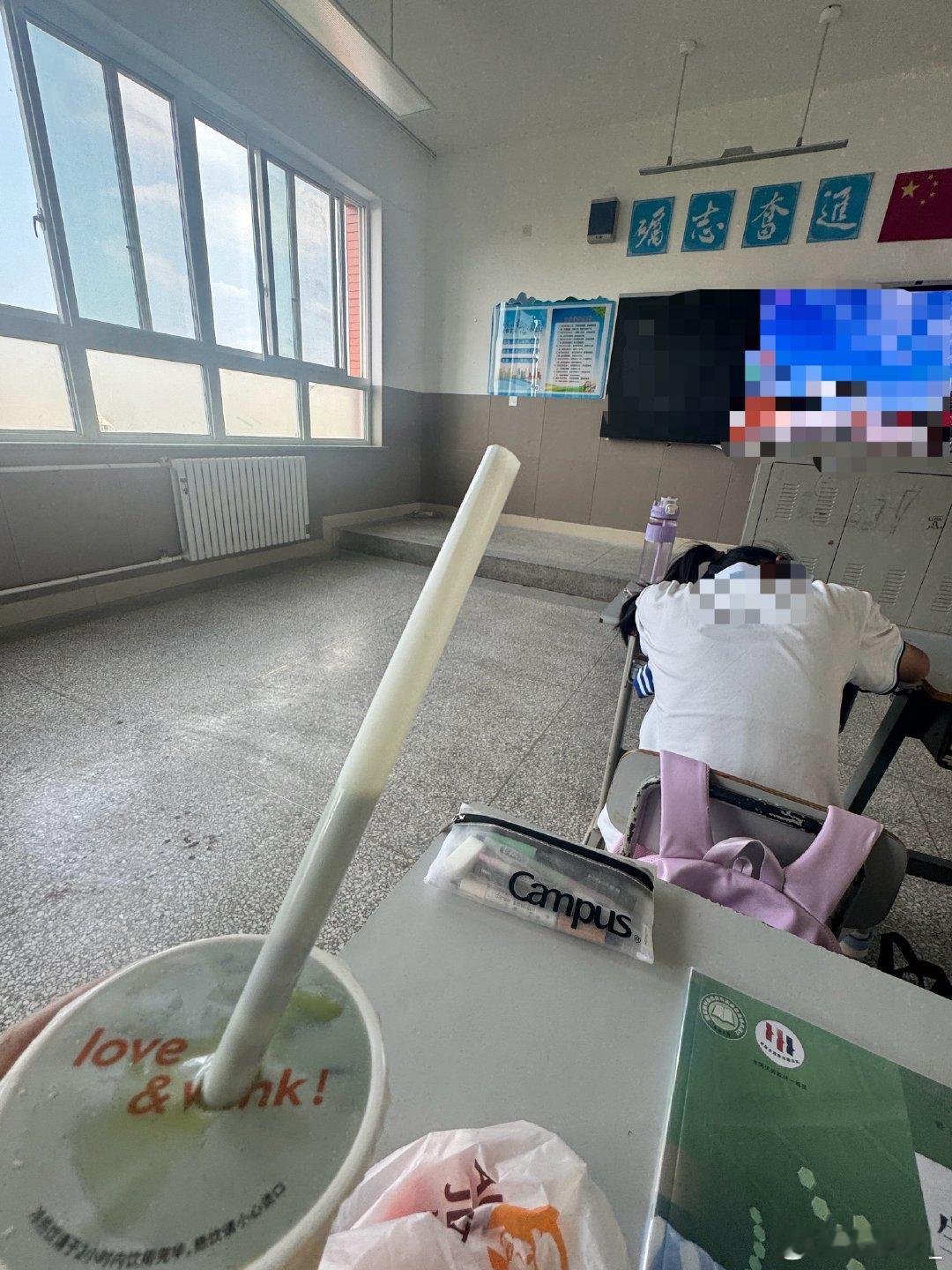 国际部牛逼