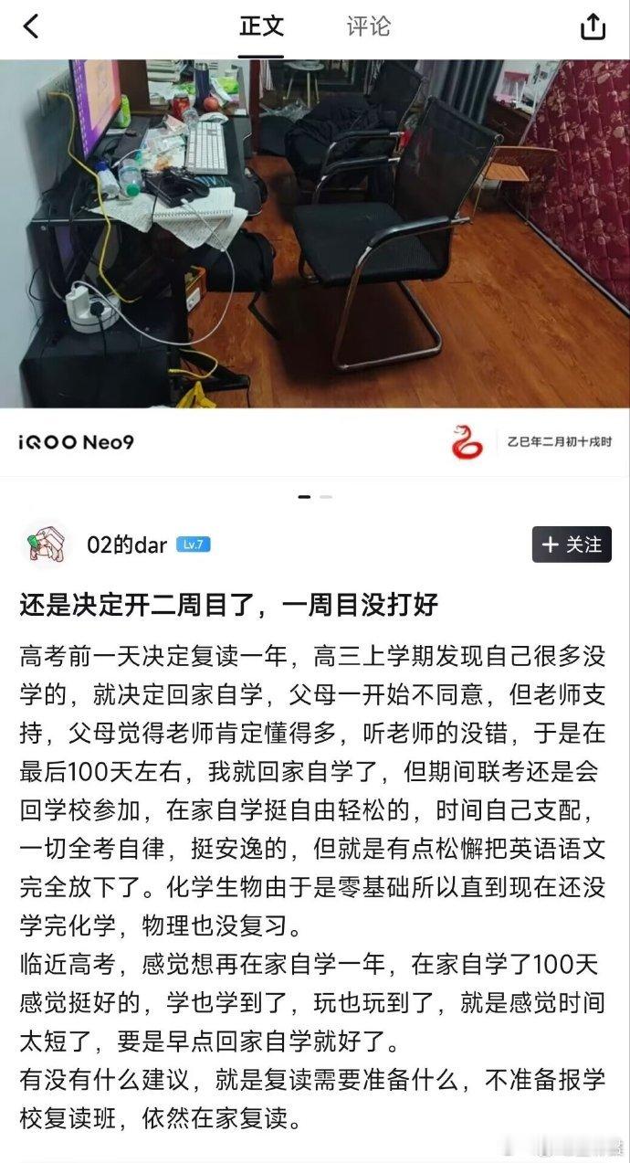什么二周目，三周目还是一样​​​