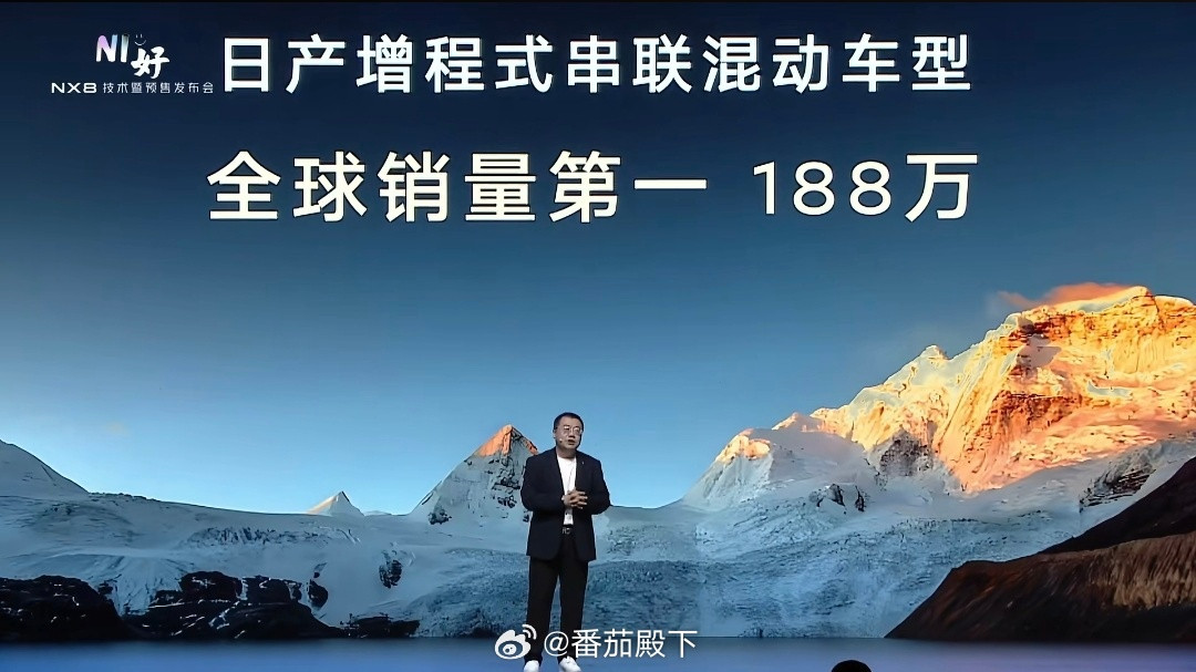 增程式串联混动还得看日产，全球销量第一还不忘致敬理想，很好东风日产NX820万