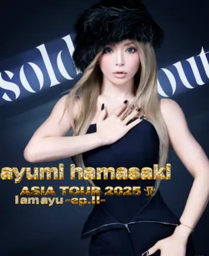 日本巨星滨崎步上海演唱会取消！不过滨崎步还是坚持唱完，只不过现场没有观众。她除