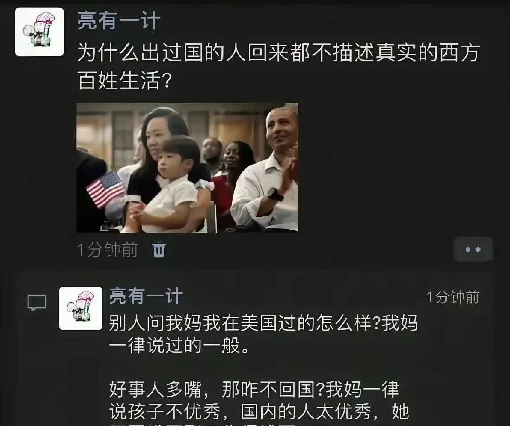 出国的比国内的更懂人性？