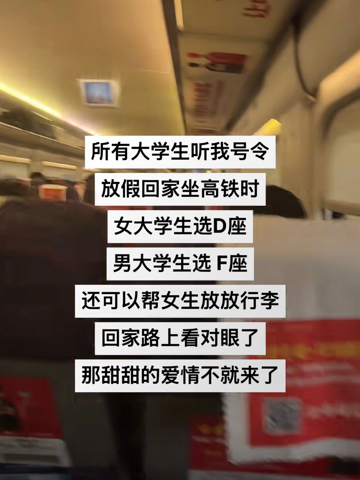 “甜甜的爱情还得靠自己争取”​​​