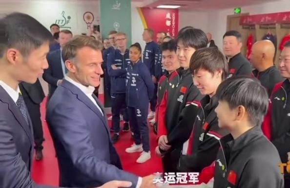 法国总统马克龙对孙颖莎偏爱成这样！他对孙颖莎的欣赏和喜欢藏都藏不住，都快溢出屏幕