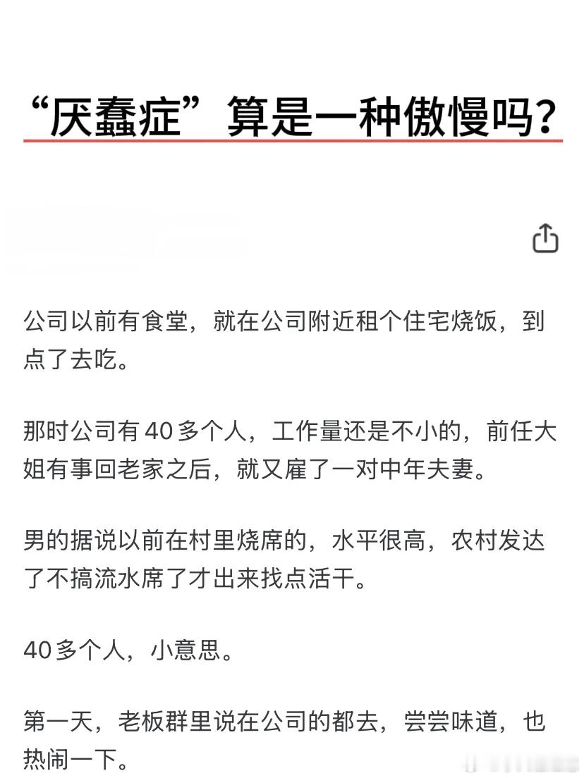 跟这种认知低的人沟通，那就是着急上火😡😡之前我也遇到过类似的，一个大姐四