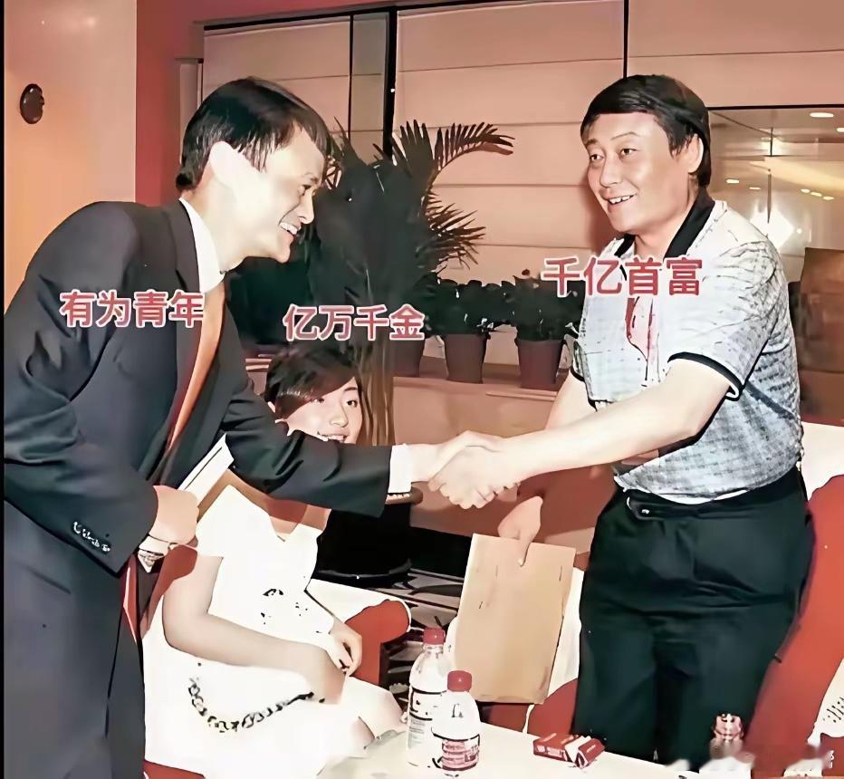 马云、宗庆后、宗馥莉同框时的一张留影，宗馥莉坐在一旁，有趣的是桌子上摆放的是农夫