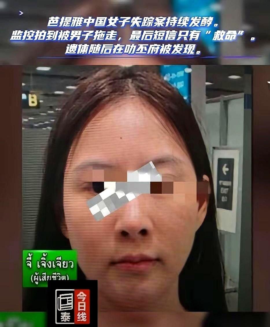 他笑着喊她“老乡”，把她灌倒，像拖一个麻袋一样塞进宝马车。她最后的意识，只够发