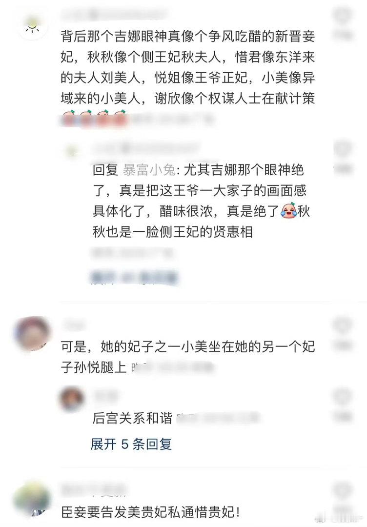 yue好怕会给王濛舞成这样