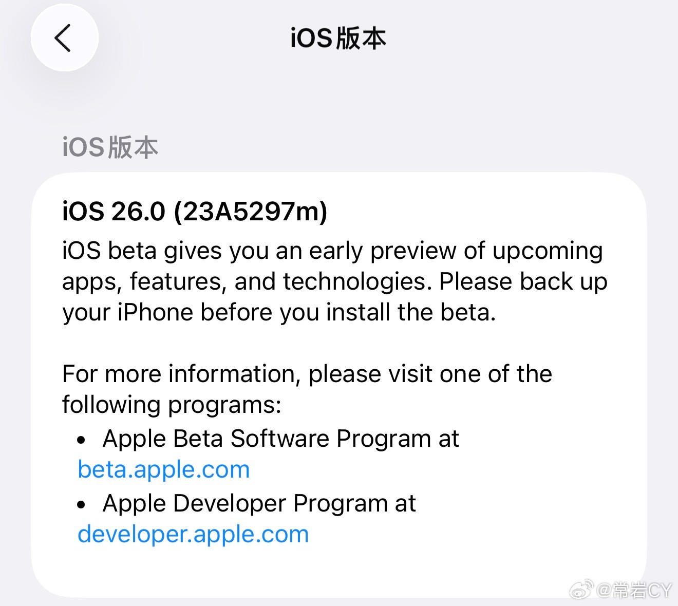 眼馋iOS26液态玻璃效果的朋友其实可以尝试升级今天刚刚推送的Public