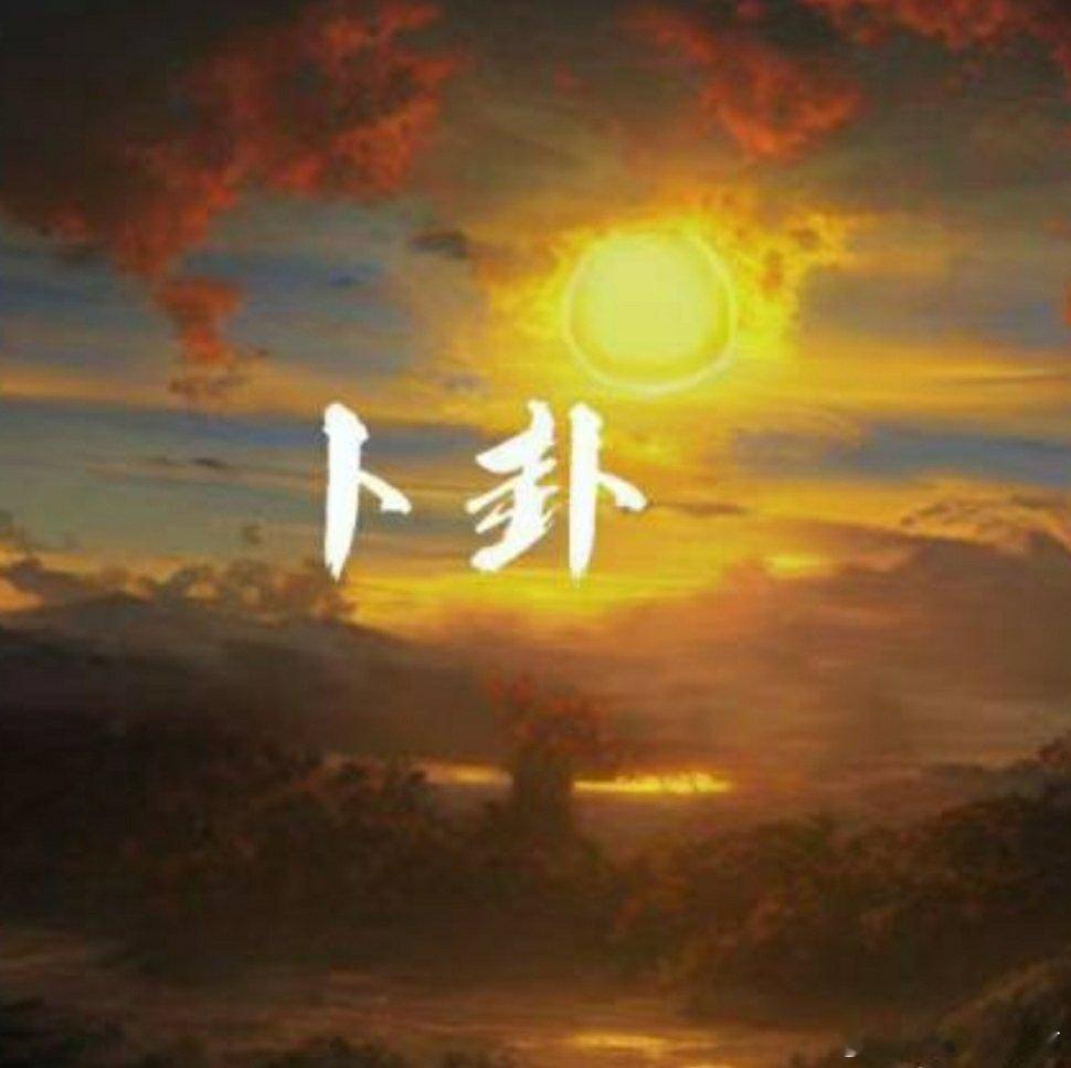 女生变坏就有钱的配置1.天蝎，8宫能量重（尤其太阳8宫）比较擅长资源整合，如果不和爱情较真，可真是太