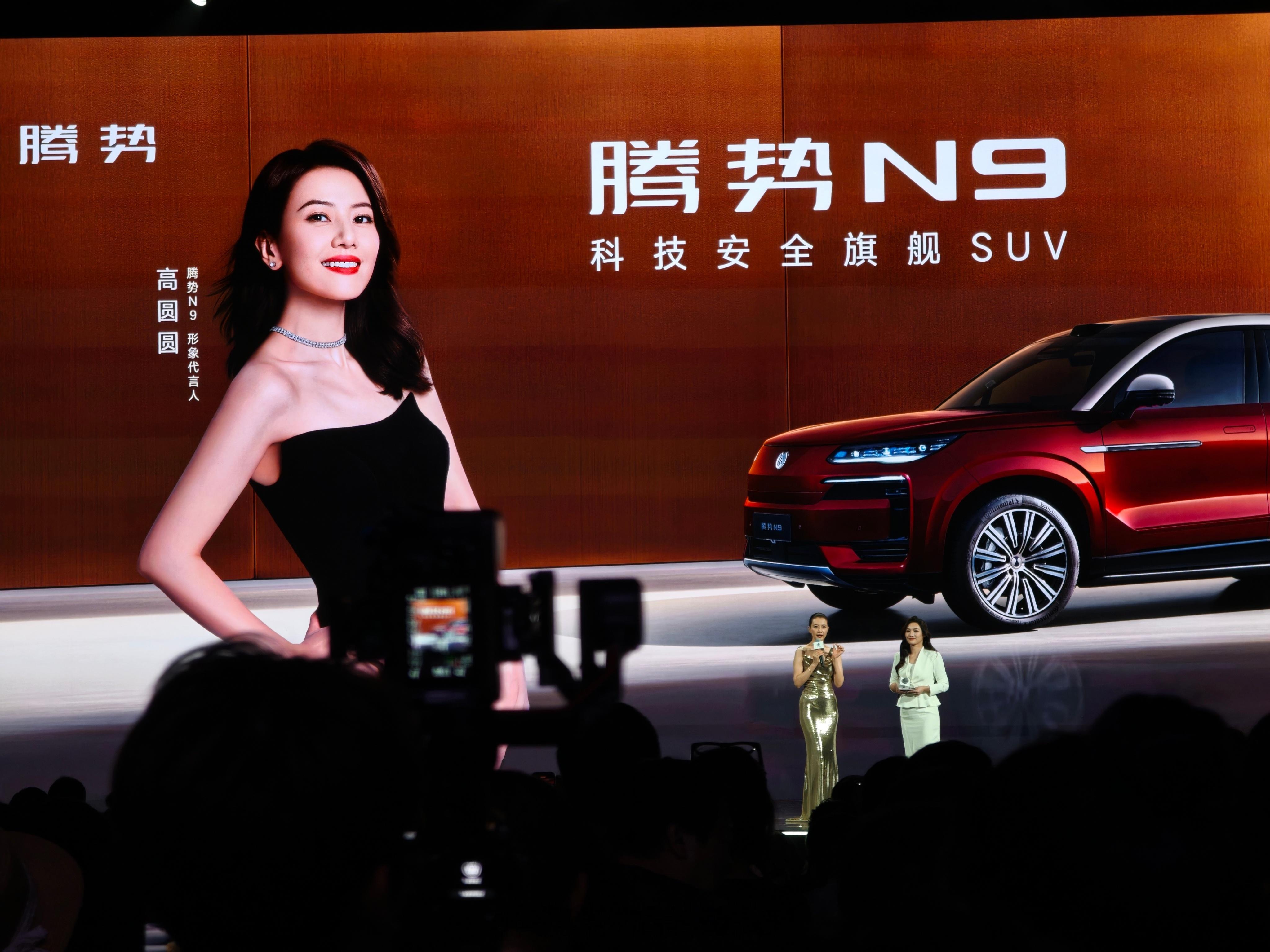 很久没参加比亚迪发布会了，今天来了N9怎么说，只能说比亚迪还是那个卷王……[笑c