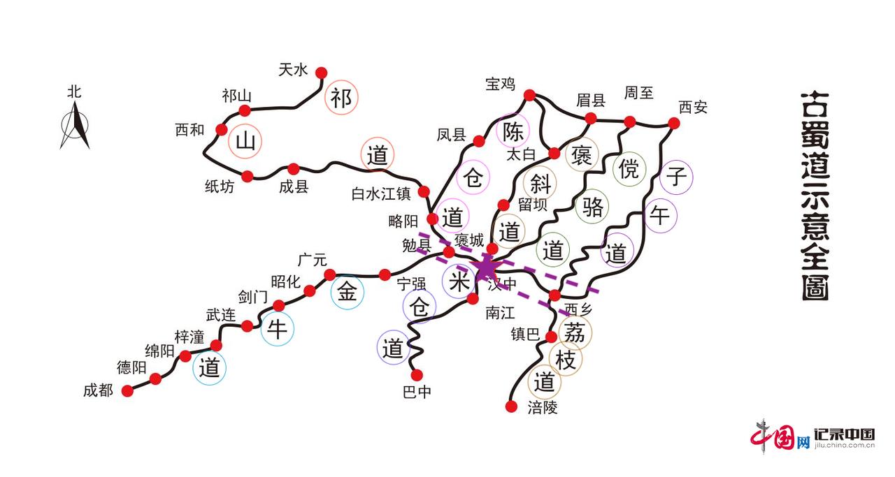 有人说刘邦入汉中（南郑）时走的是“子午道”，这是现实条件7不允许的——⒈子午