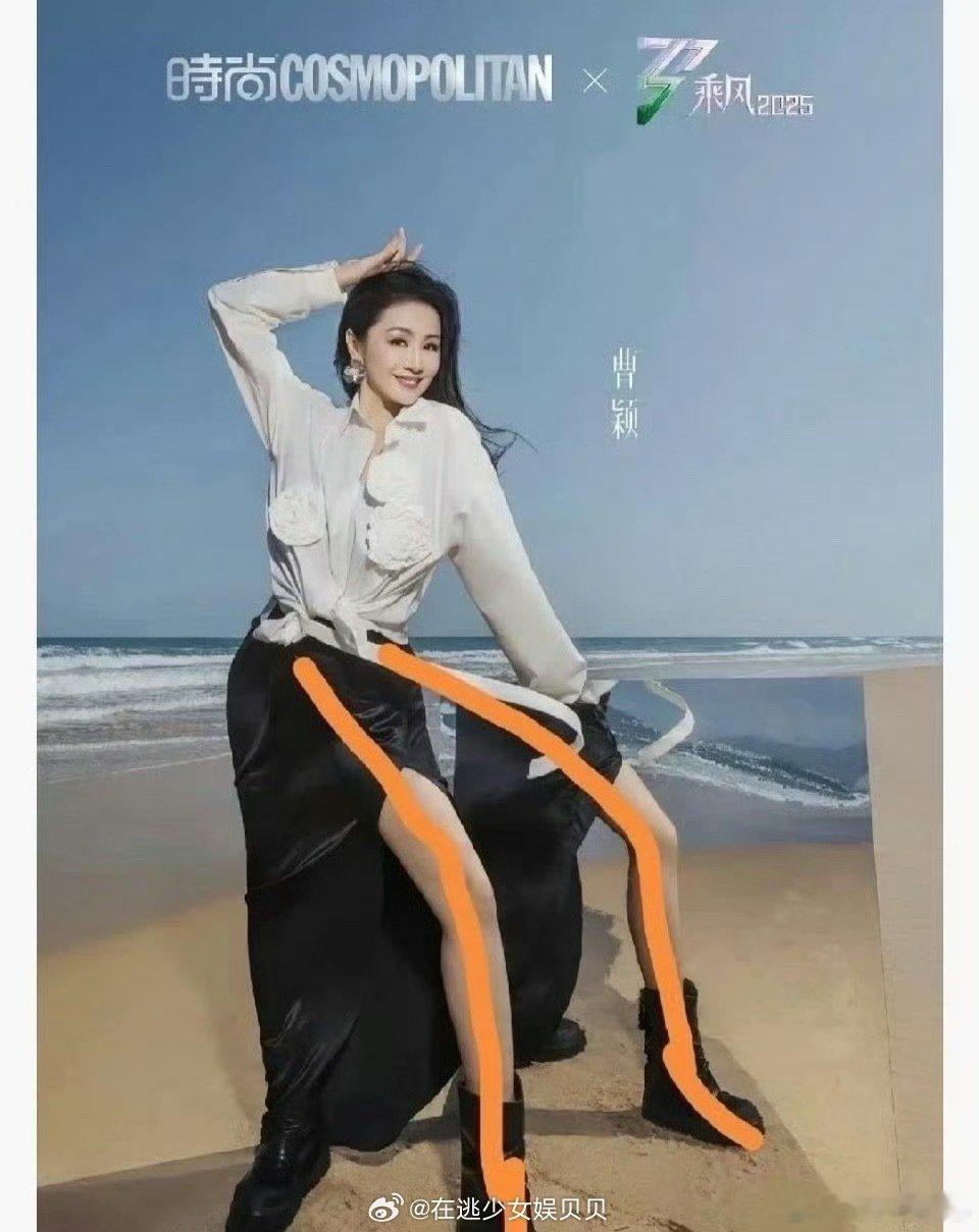 曹颖这张照片，我一开始看成了这样！