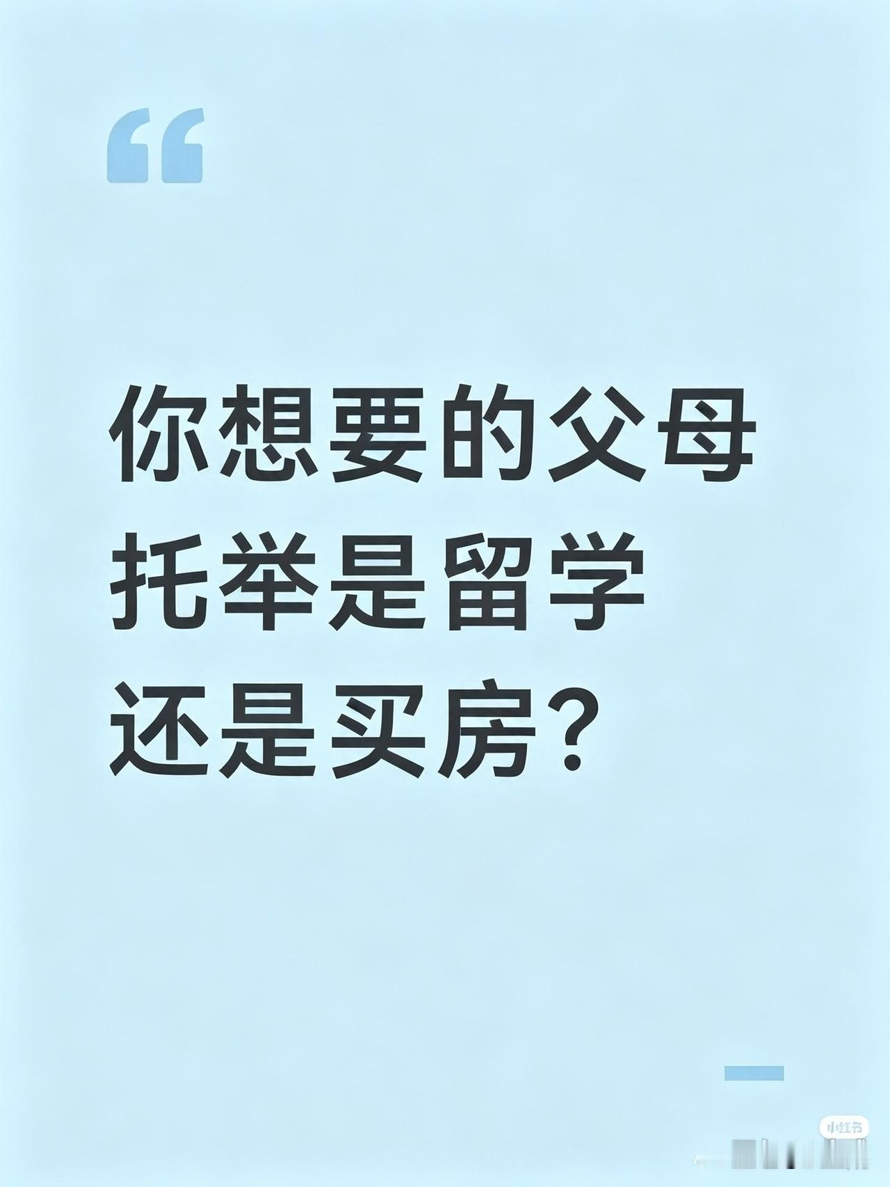 这算不算是爽文照进现实？