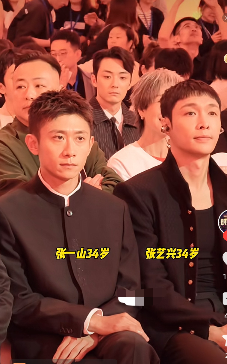 同样都是34岁，为啥觉得张一山比张艺兴要成熟很多[呲牙笑]
