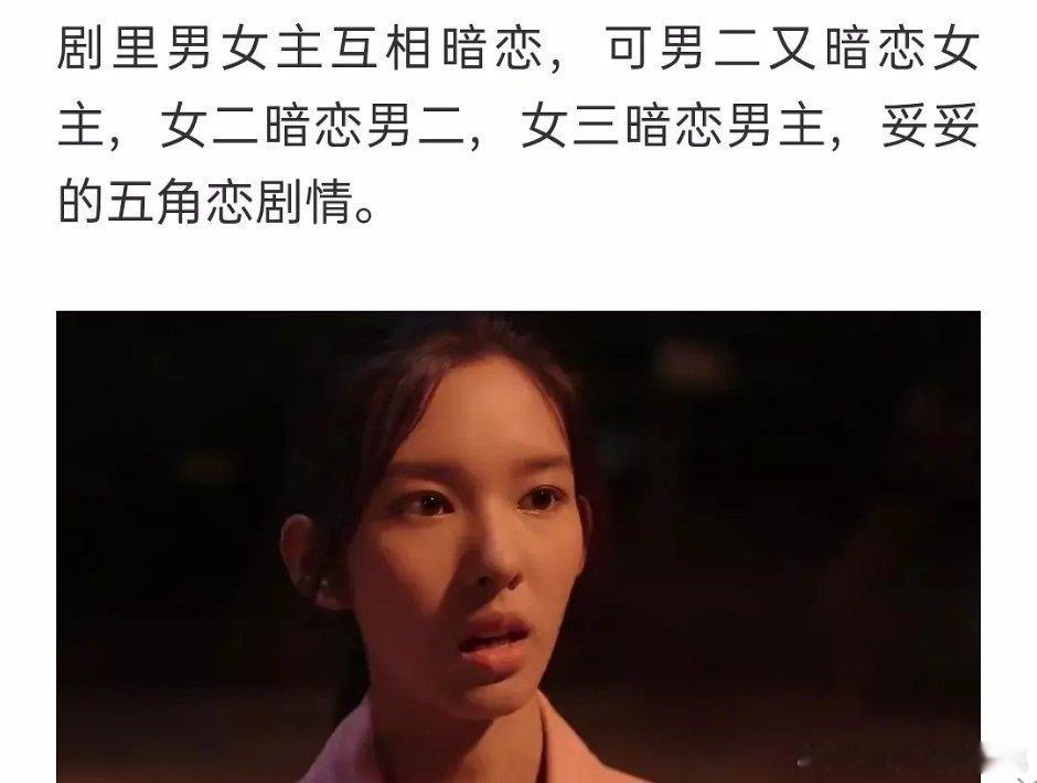 正午买股的这姑娘不上镜啊，剧里咋样？​​​