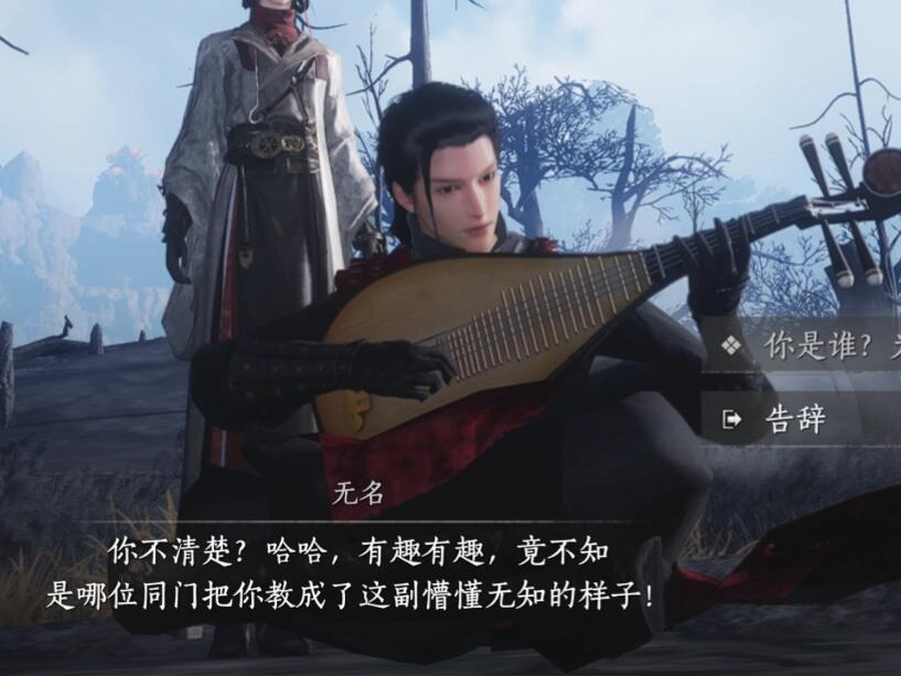 无名为什么说烧冬瓜身上有三更天的味道[思考]遇到师兄的时候已经是三更天了，当时很
