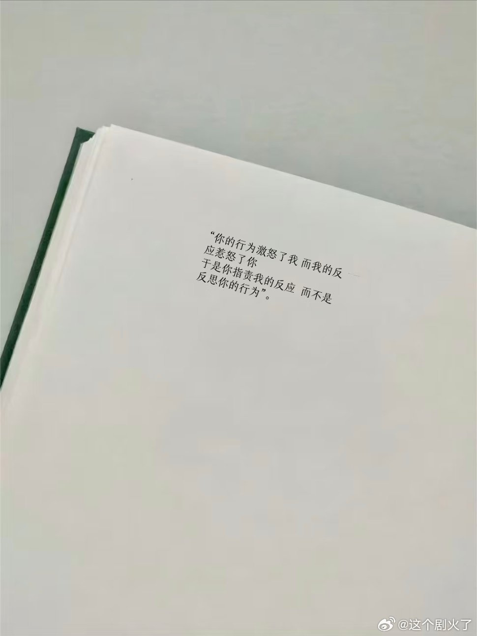 原来书里有答案，我想要的答案！