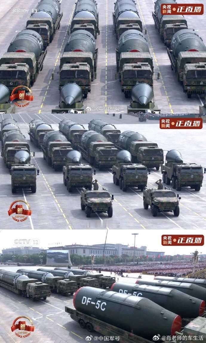 看完93阅兵，上班去～​​​