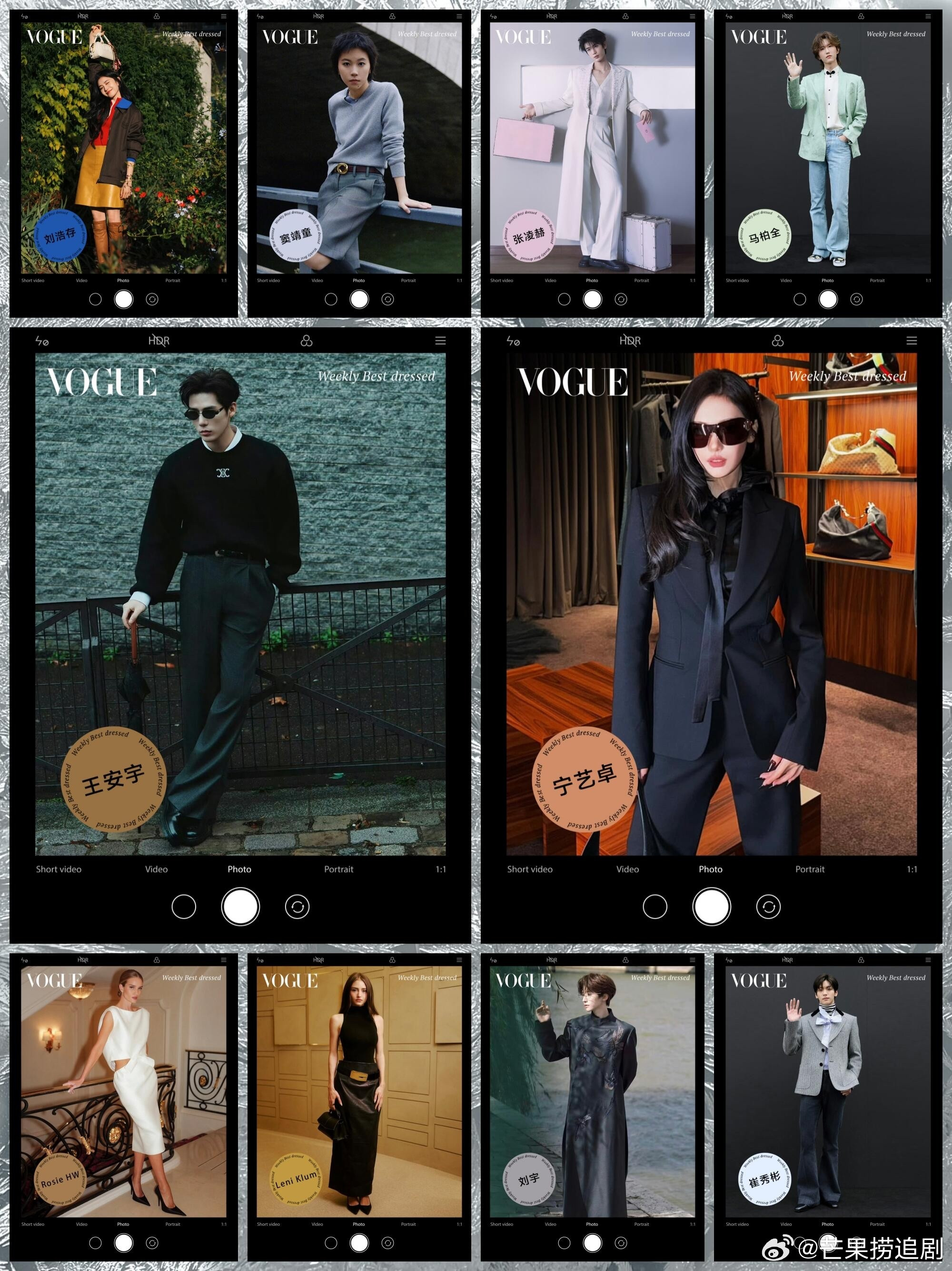 VOGUE一周最佳穿搭上榜艺人，本周上榜男明星Top5（排名不分先后）王安宇：