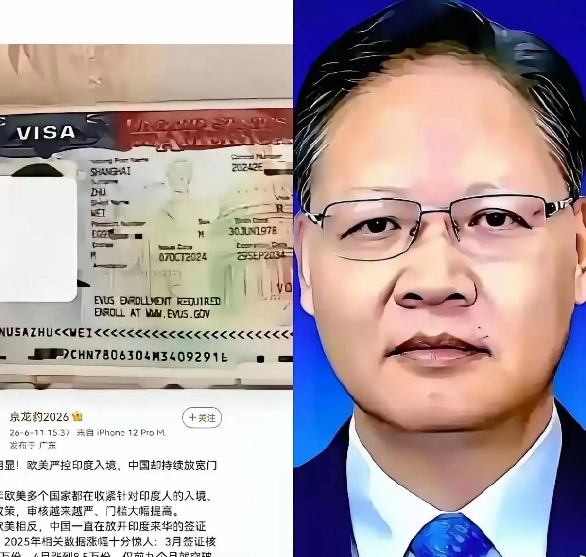 外派多年会不会"变味"？徐飞洪风波给驻外用人机制敲了记重钟这波舆情，表面骂的是