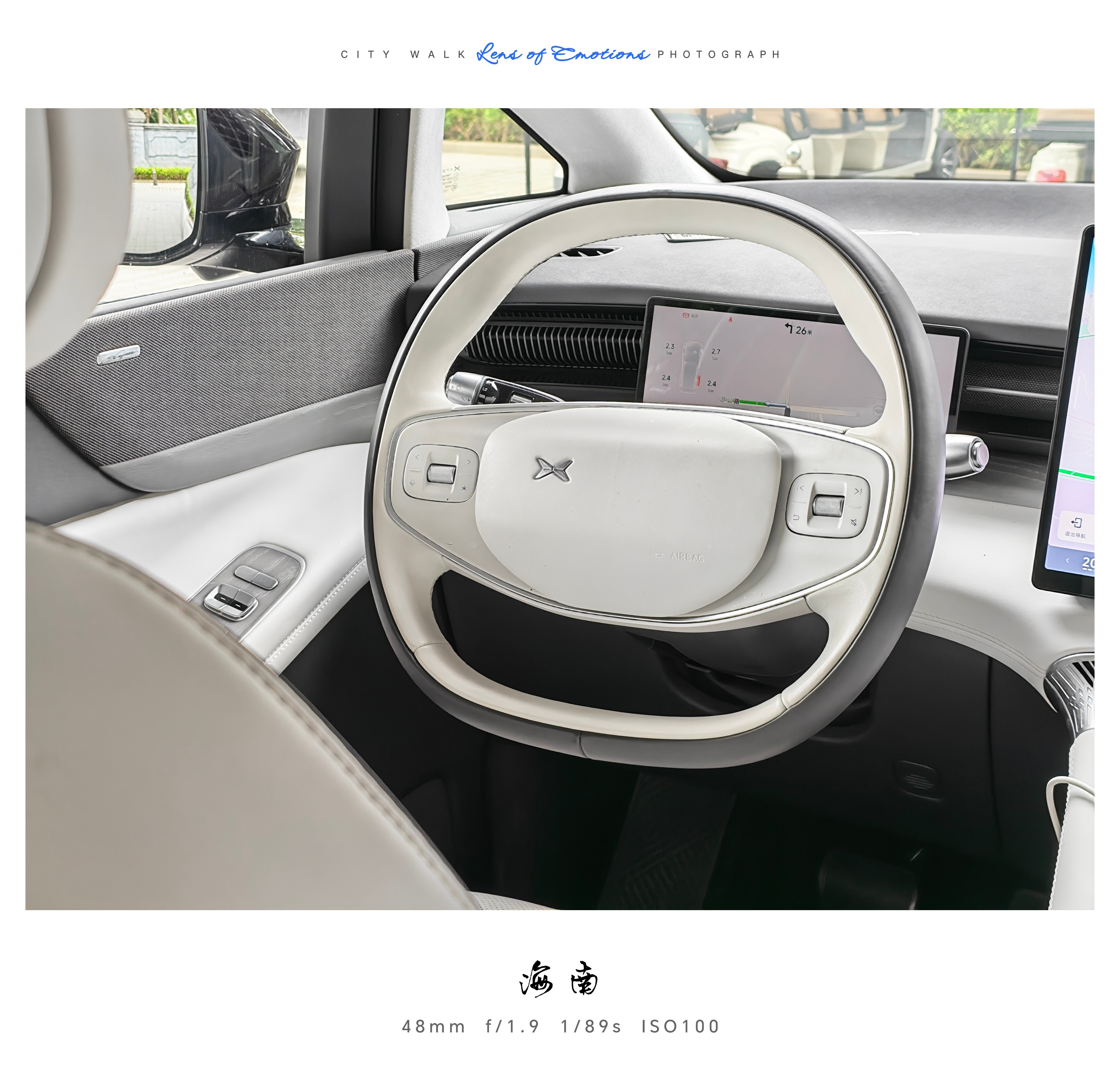 这次小鹏X9增程版，改了一个老车主吐槽多的设计。那就是方向盘上的小鹏logo，终