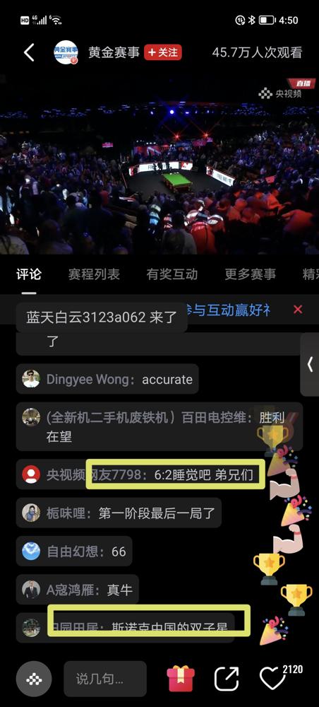 克鲁斯堡那张唯一的球台，能把世界冠军压垮。但23岁的吴宜泽，赛后只说了一句：睡了