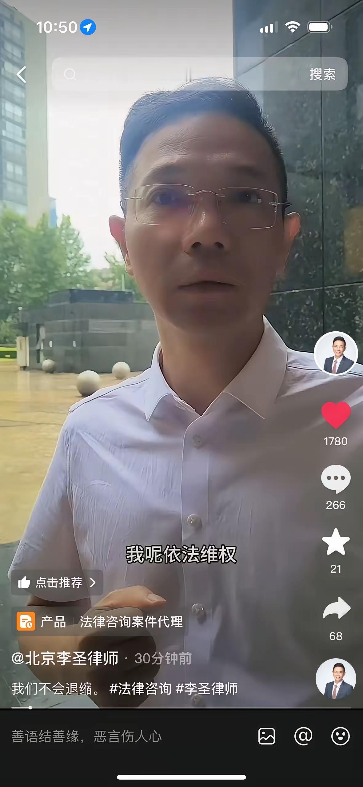 李圣这次去中院，本想着能拷贝庭审相关资料，可没想到只被允许誊录。14小时的庭审内