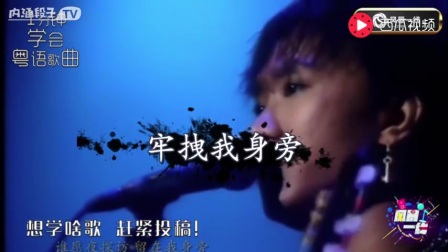 谁伴我闯荡简谱_谁伴我闯荡钢琴简谱(3)