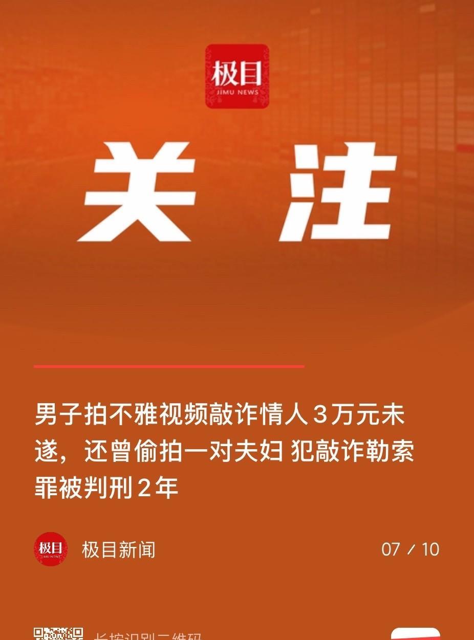 宁夏银川，一男房产销售认识了女客户后，两人竟然发展成了情人关系，交往期间，男子拍