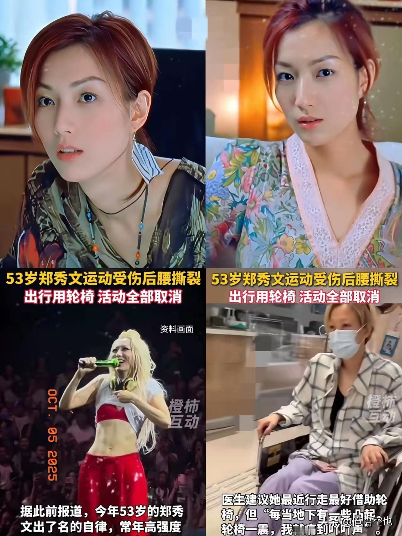 人能做到自律绝对是好事，可是自律过头了就不好了，你说像郑秀文一样，她都那么瘦了，