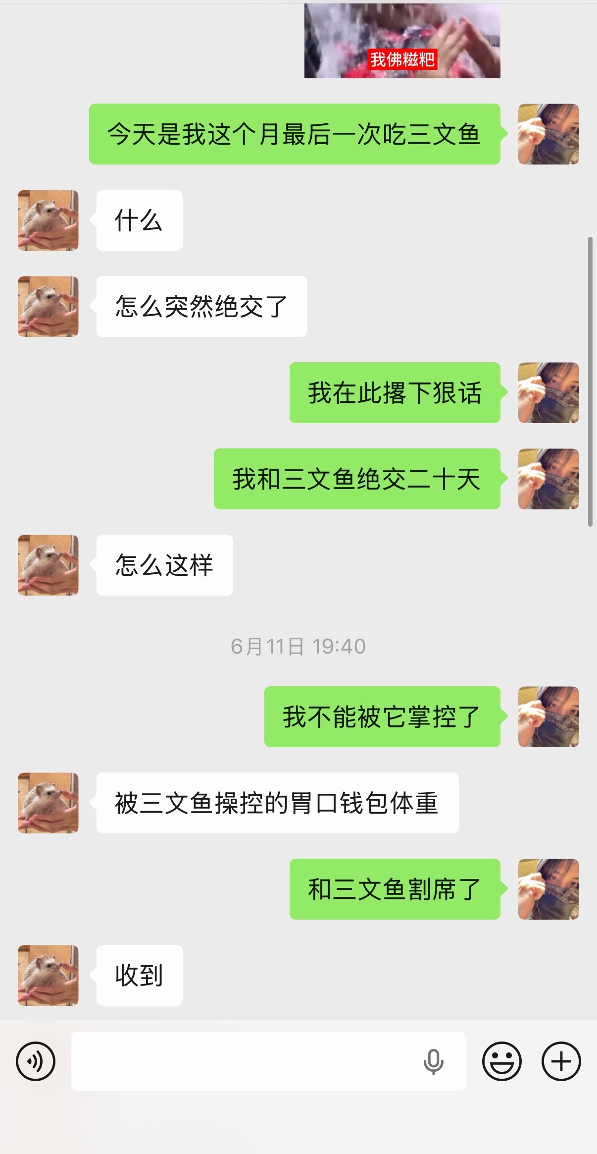 小别胜新婚