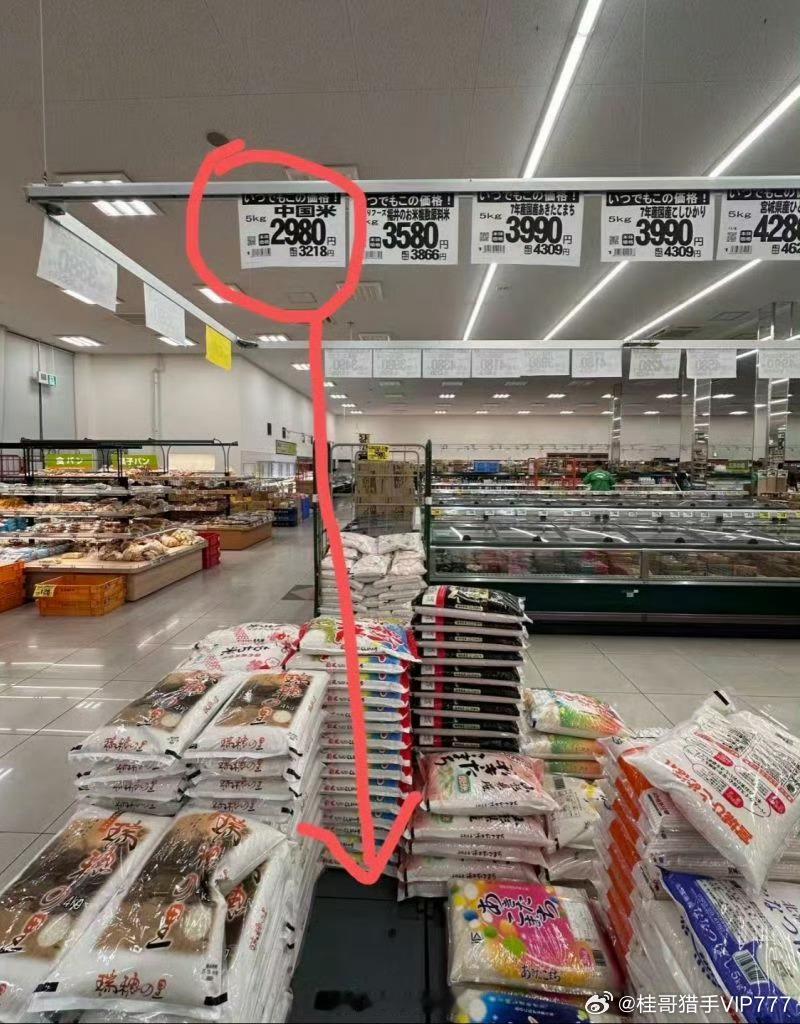 幽默小日本，网上打死不吃中国米，现实中国米被第一个抢光。桂哥评：看图一，评论