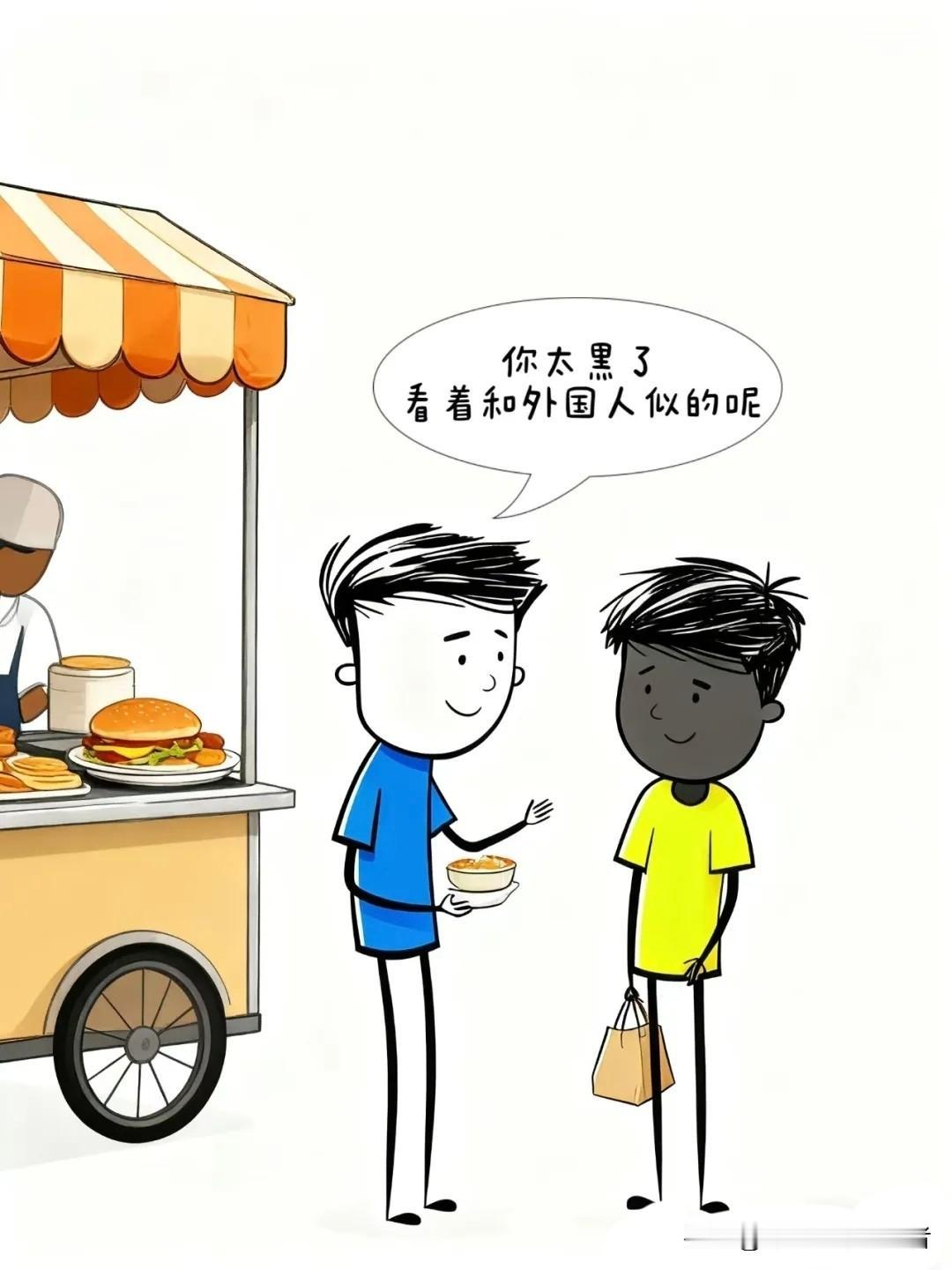 趣味漫画：我只能说老天想赐给你一双美丽的黑眼睛，一不小心按了全选…