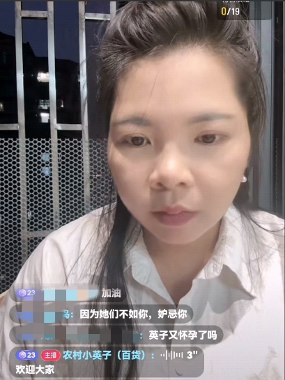 英子开播和网友聊天，回答网友问题，直言一年多没有碰男人了，这个月已经晕倒过两次，