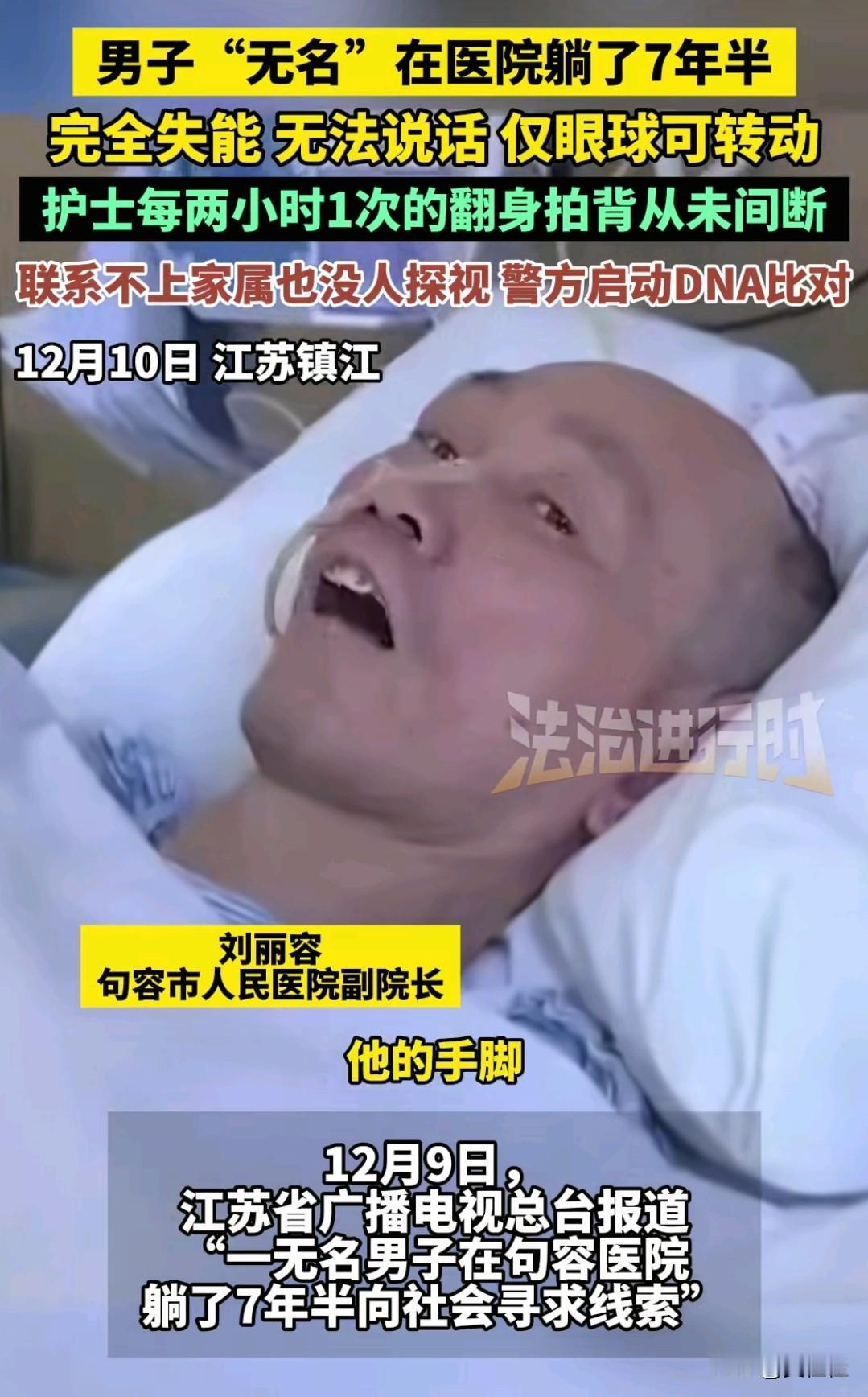 现在的医院真好！我爸当年出车祸，伤势严重，意识模糊，医院看不到钱就不治，我爸在冰