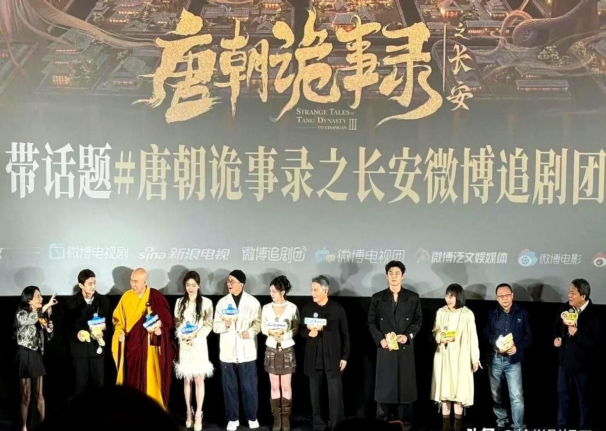 唐朝悬疑剧《唐朝诡事录》即将迎来第四季，时间定在12月中旬。你可能会问：这么一部