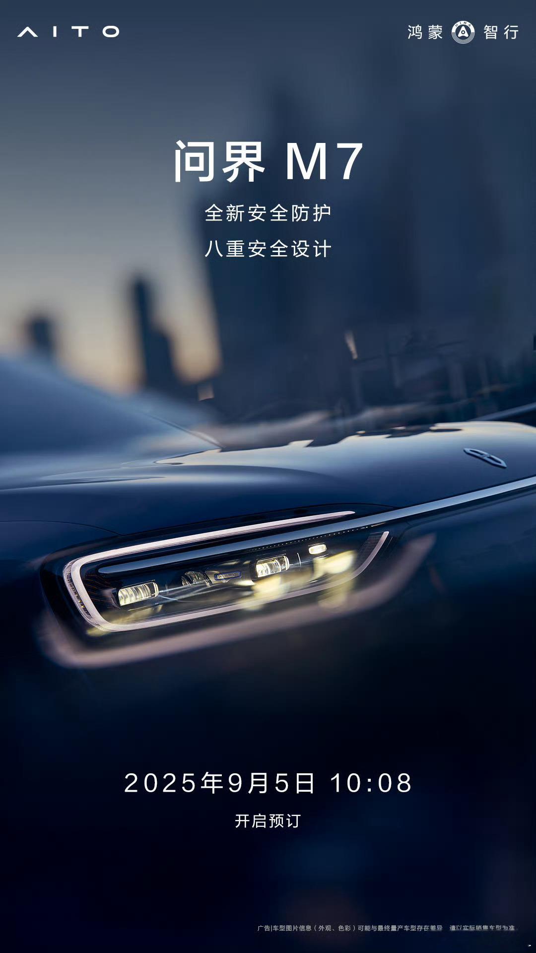 好久没听到“猛虎下山”这个词了。​​​